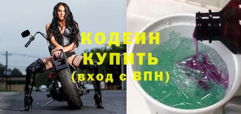 Кодеиновый сироп Lean Purple Drank  hydra онион  Камешково  как найти  