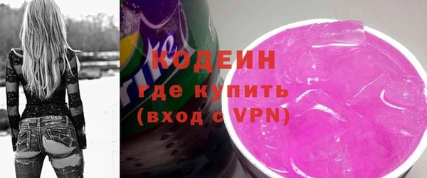 альфа пвп VHQ Белоозёрский