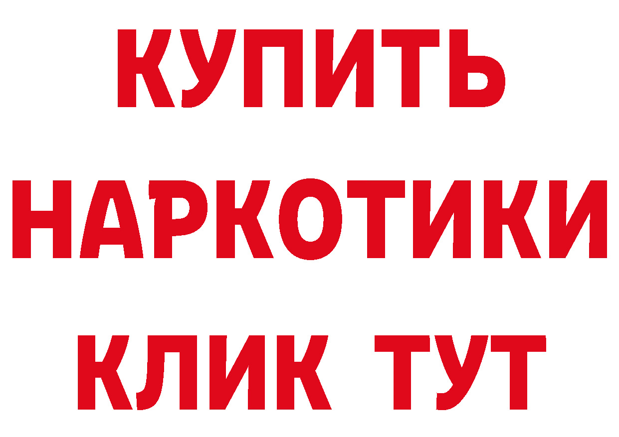 КЕТАМИН VHQ зеркало дарк нет hydra Камешково