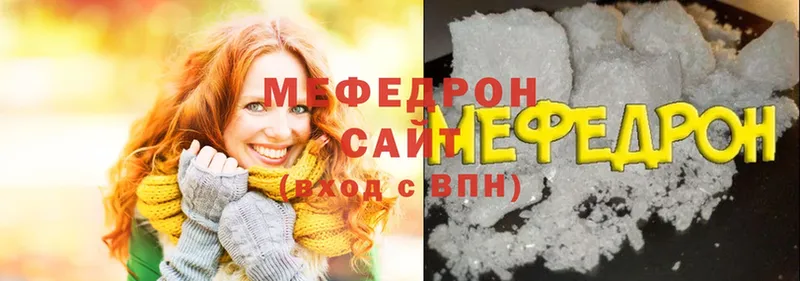 МЯУ-МЯУ mephedrone  Камешково 